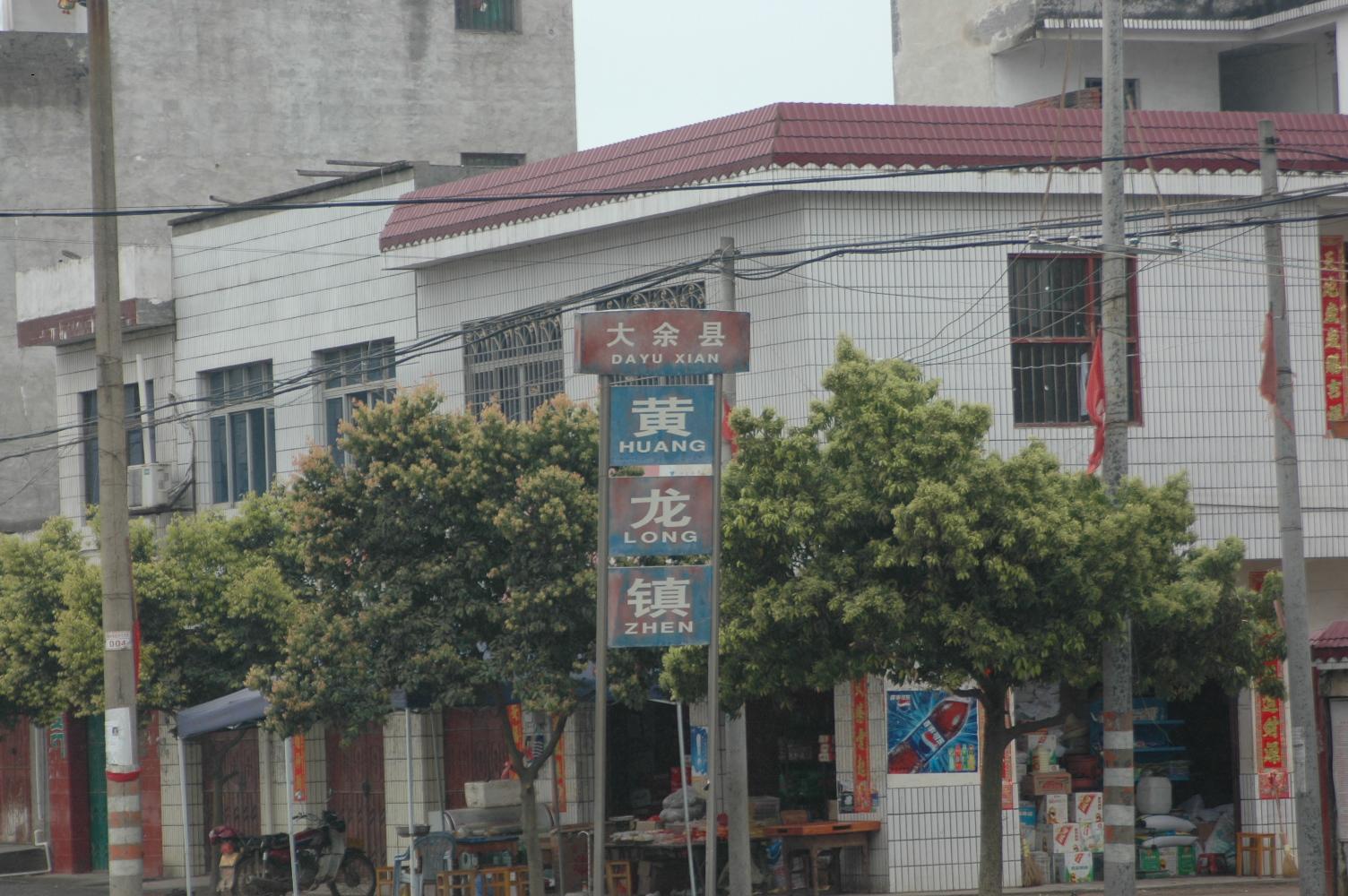 清明时节回老家江西祭奠先祖一路见闻。
