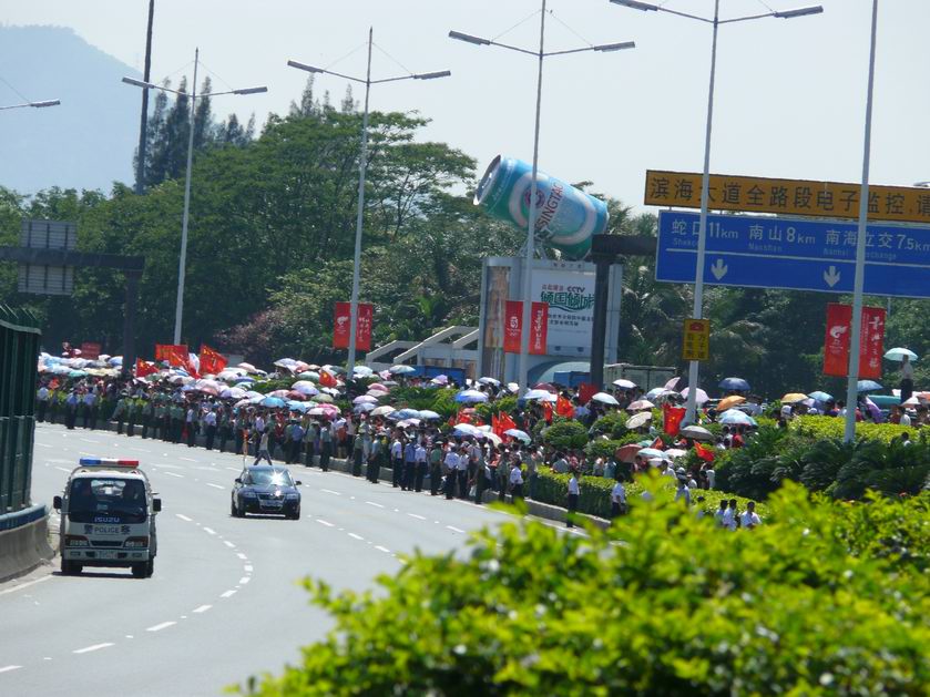 大家感受了祥云火炬传送的喜悦了吗（深圳站）