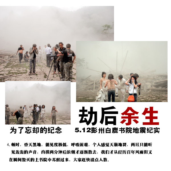 难忘的婚纱照