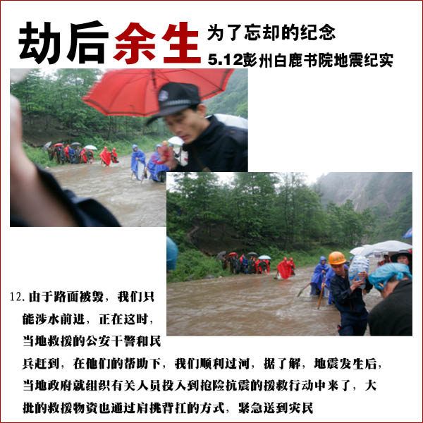 难忘的婚纱照