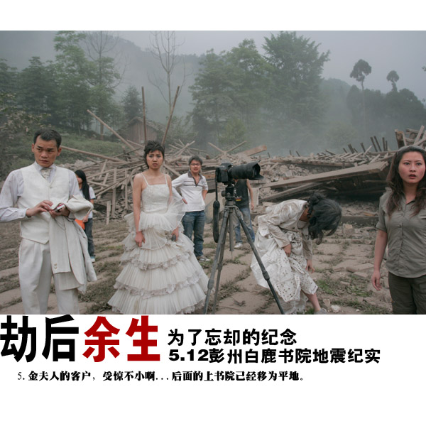 难忘的婚纱照