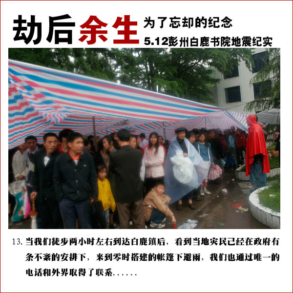 难忘的婚纱照
