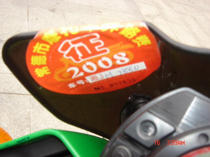 湖南常德出售真牌完整川崎Z1000，价46800可小刀。