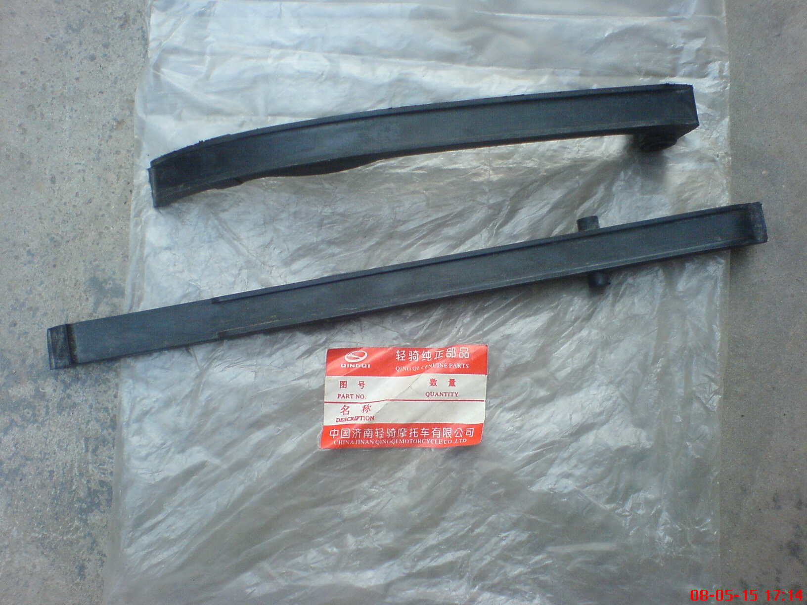 佛冈20-40元卖SR刹车皮和GS压条.
