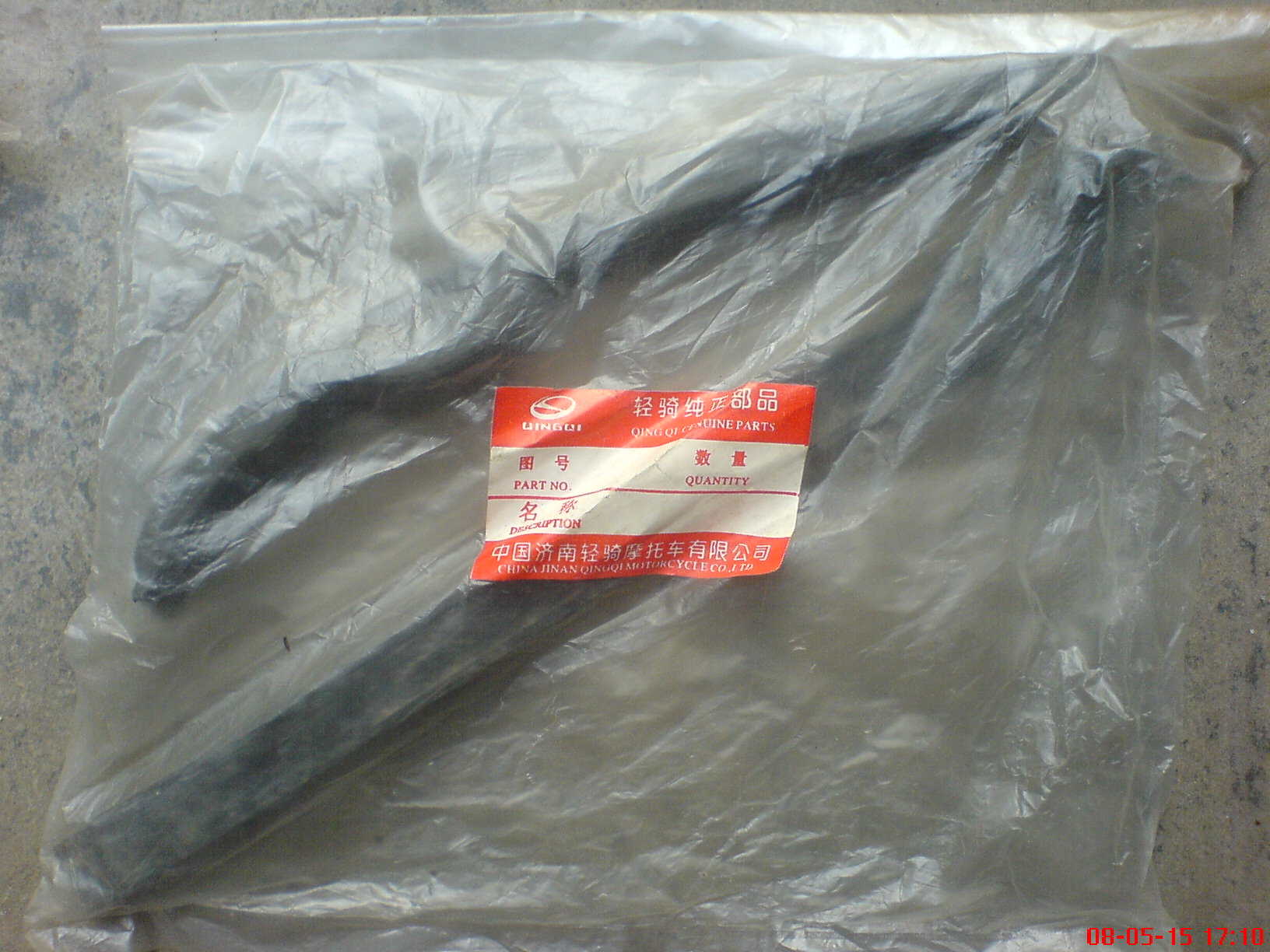 佛冈20-40元卖SR刹车皮和GS压条.