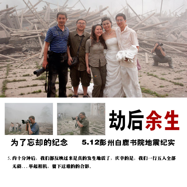 难忘的婚纱照