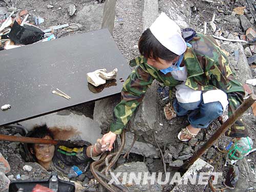 中国红十字会紧急呼吁为地震灾区民众捐款捐物
