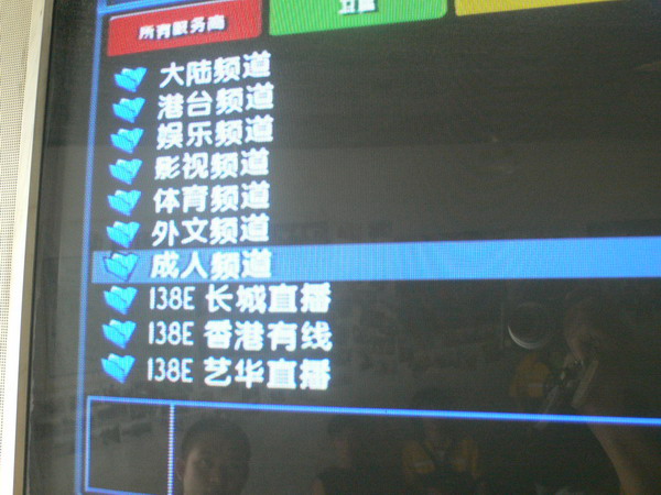 --------江门M2心连灾区献爱心--------(前哨贴)