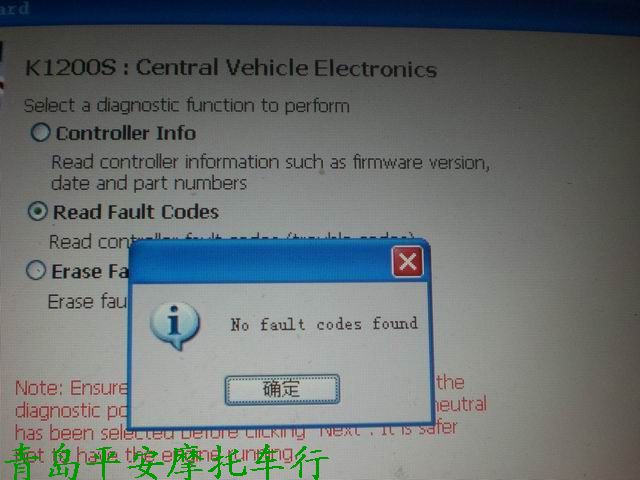 宝马R系列的两缸平衡的调教方法