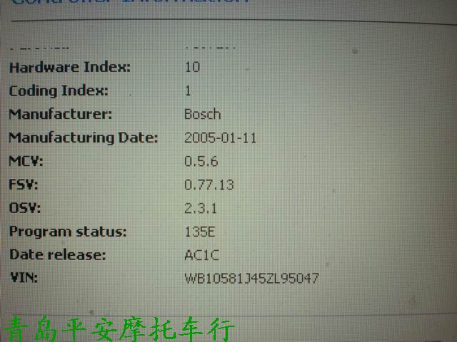 宝马R系列的两缸平衡的调教方法