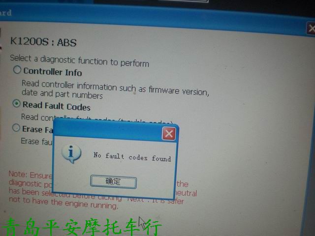 宝马R系列的两缸平衡的调教方法