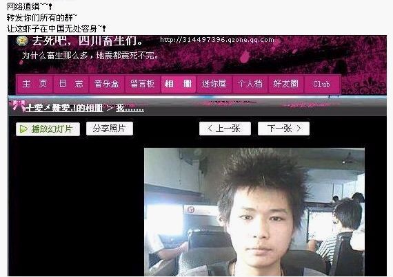 唉。。现在的小孩！！无奈...
