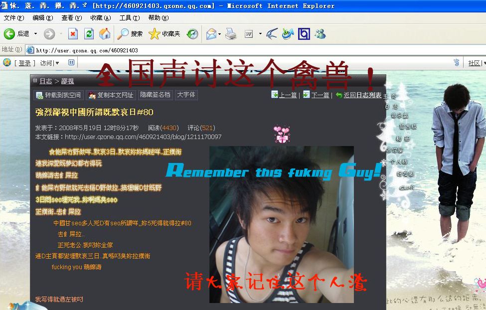 唉。。现在的小孩！！无奈...