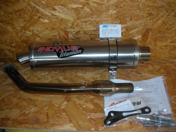 REMUS  FORZA250 整段钛排气管（04~）