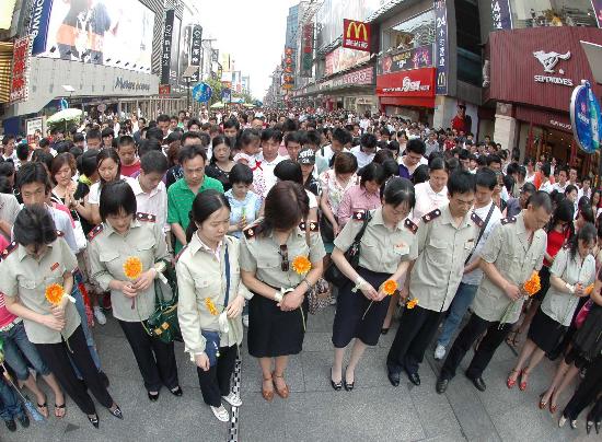 5月19日14：28为死难者默哀，震撼中华儿女的心