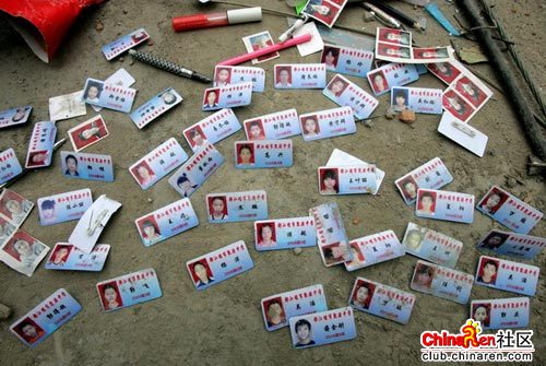 感动中国！