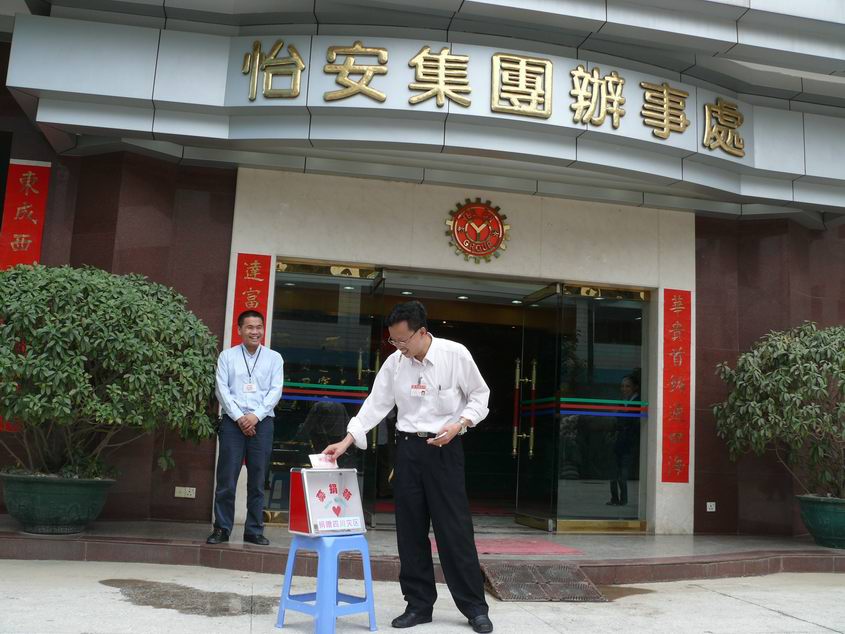 5月19日14：28为死难者默哀，震撼中华儿女的心