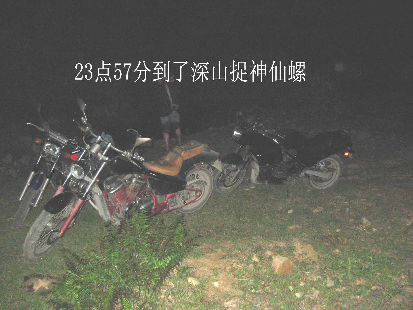 [原创]阳江台山两天行