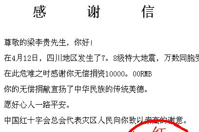 .车.为.爱"牺牲"