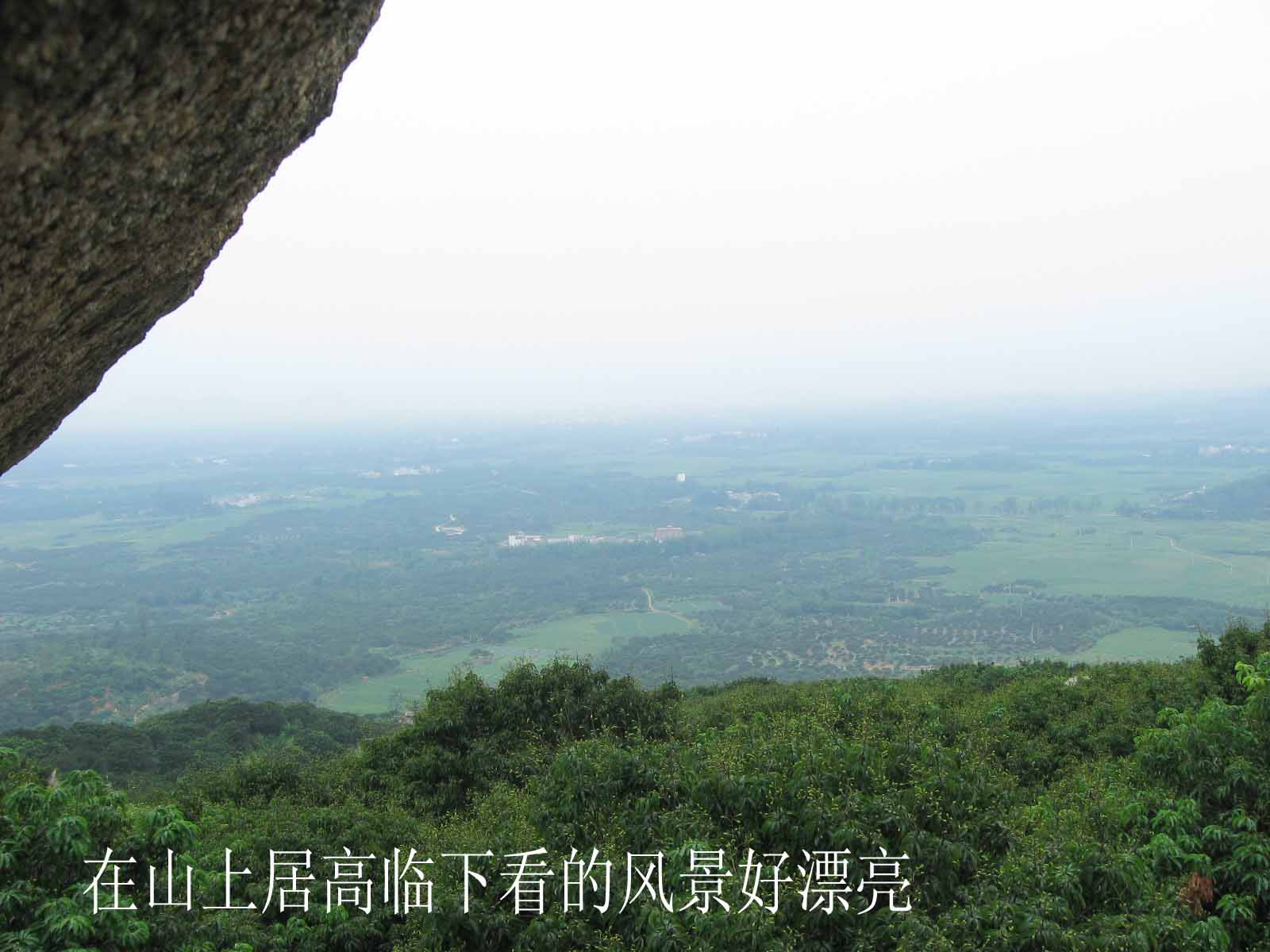 [原创]阳江台山两天行