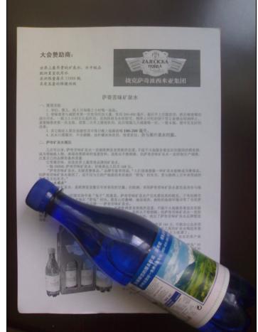 太平湖上的宝马