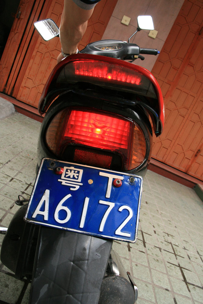 新塘卖ZX34