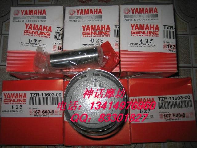 YAMAHA TZR125 整车大量拆车件(全年现货供应）