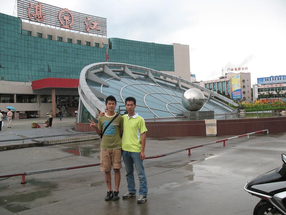 湛江自遊人摩旅
