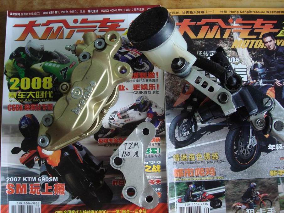 [原创]广东广州1000元出售全新Brembo,鲍鱼..