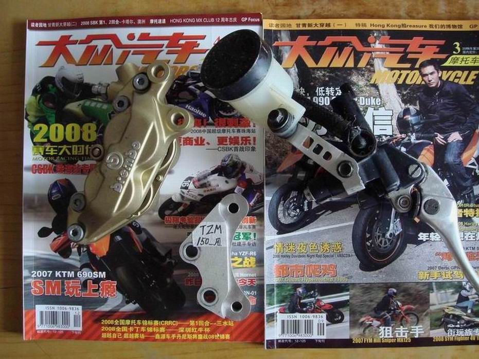 [原创]广东广州1000元出售全新Brembo,鲍鱼..