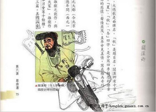 最有创意的劈弯