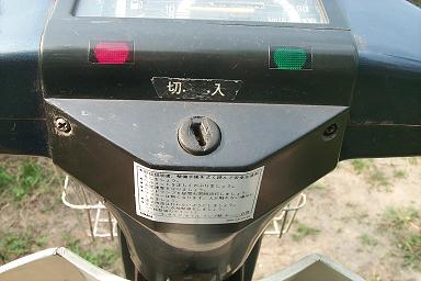 [原创]辽宁鞍山出售一台代挡的ＹＡＭＡＨＡ大货架 1800元