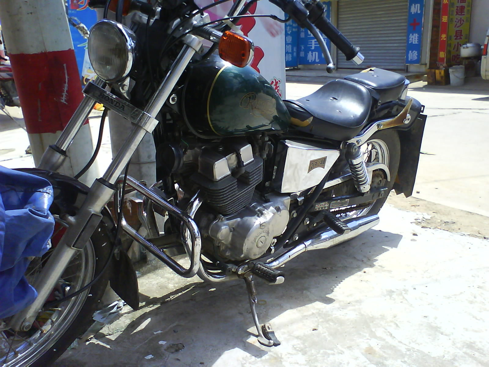 珠海7000元出HONDA  REBEL250.