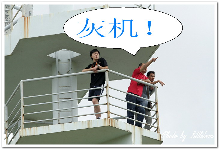 [原创]珠海赛车场雨天大战(更新完毕)