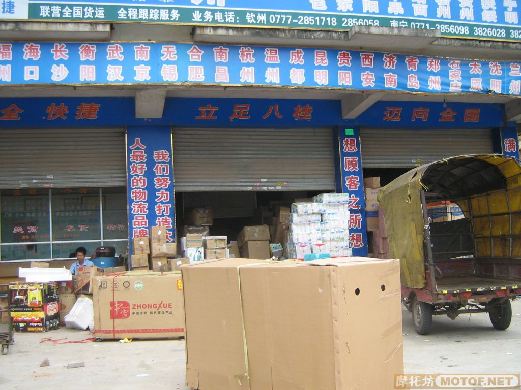广西钦州DIO34期 50CC 转让 2100元 已出售～！