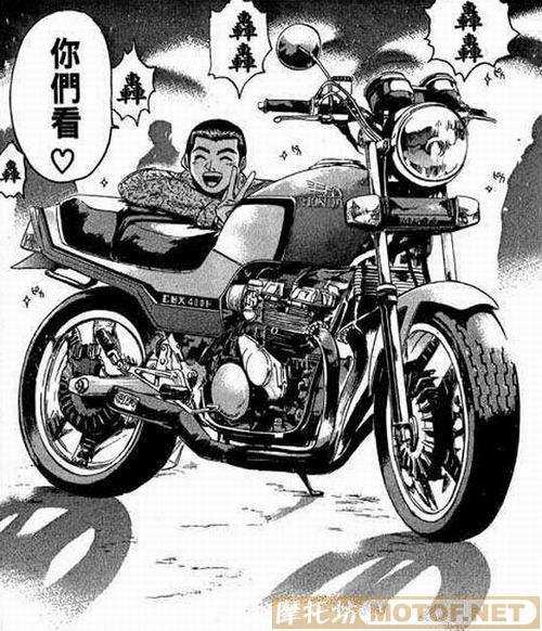 漫画里的机车(HONDA)