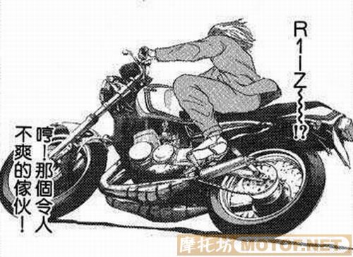 漫画里的机车(YAMAHA & SUZUKI)