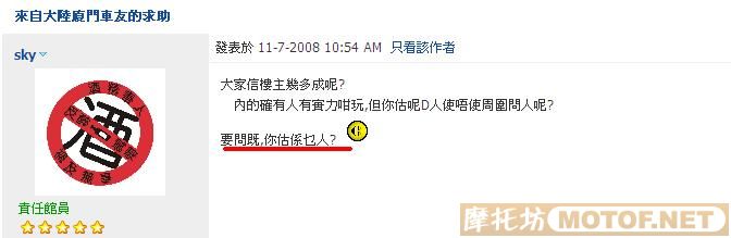 [讨论]香港是很神圣的地方吗?可以合法玩车就能小看国内的同胞吗?