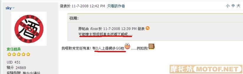 [讨论]香港是很神圣的地方吗?可以合法玩车就能小看国内的同胞吗?