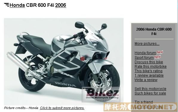 06年的CBR600F4I