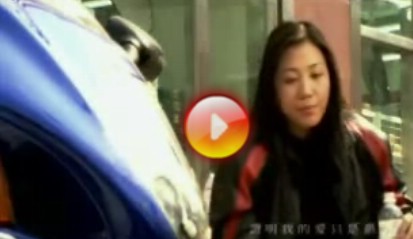 人靓车正  的  机车版痴心绝对MV