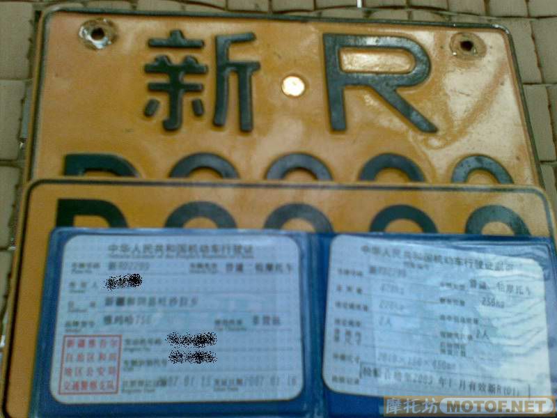 惠州1300出副新疆RYAMAHA750有档真牌