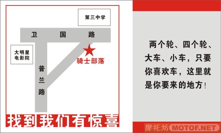 佛山车友最新最好的新浦点