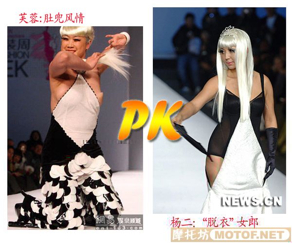 08年最想抽的靓女PK！你想抽哪个呀！