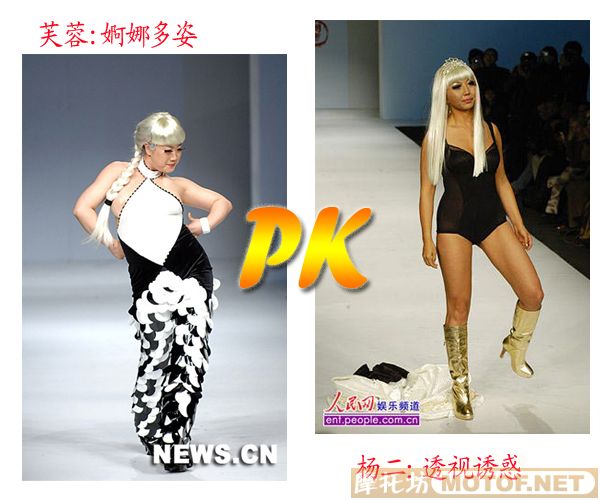 08年最想抽的靓女PK！你想抽哪个呀！