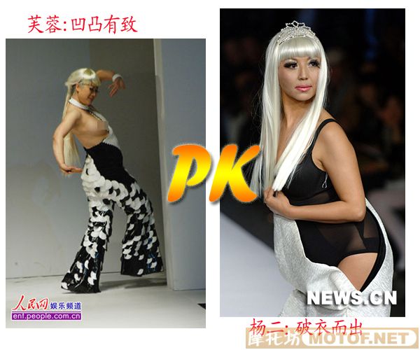08年最想抽的靓女PK！你想抽哪个呀！