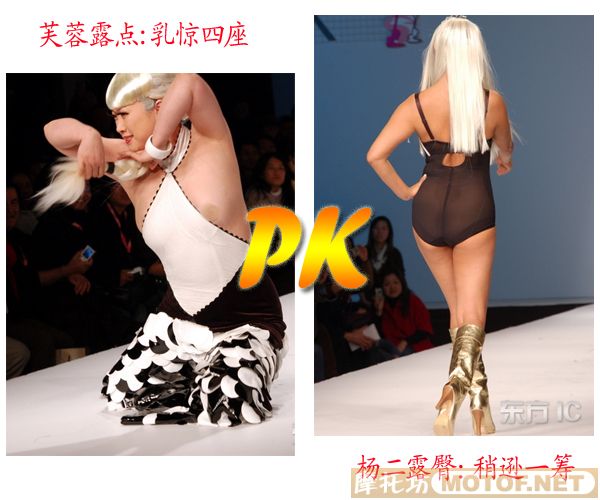 08年最想抽的靓女PK！你想抽哪个呀！