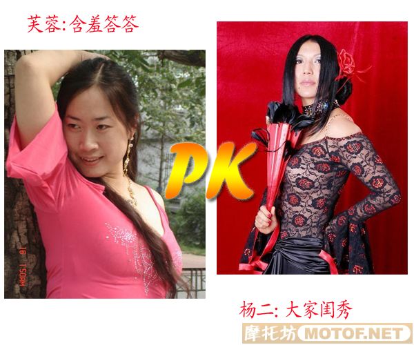 08年最想抽的靓女PK！你想抽哪个呀！