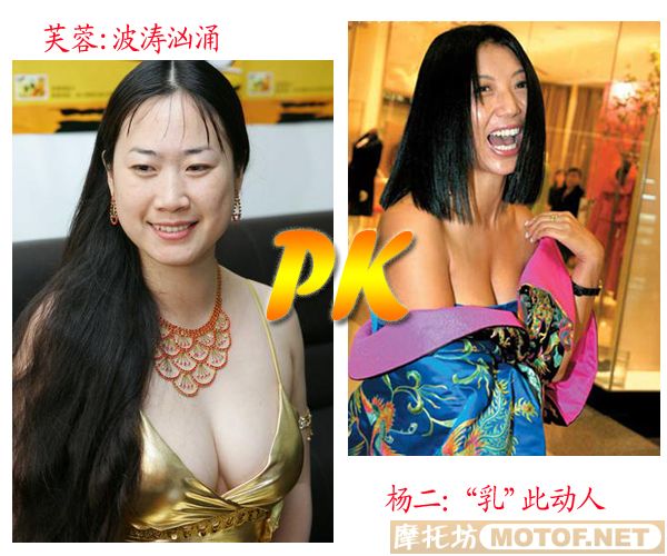 08年最想抽的靓女PK！你想抽哪个呀！