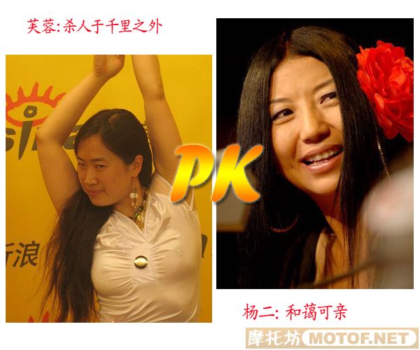 08年最想抽的靓女PK！你想抽哪个呀！